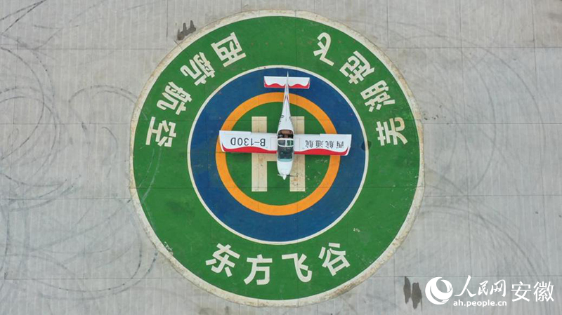 “永兴号”飞机。人民网记者 张俊摄