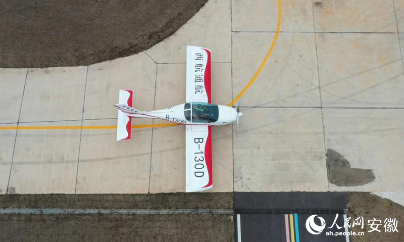 王裕正驾驶“永兴号”返回东方飞谷航空飞行营地。人民网记者 张俊摄