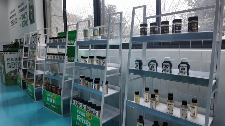 产品展示。
