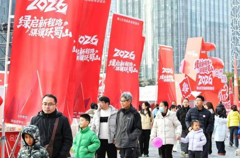 游園會活動精彩紛呈吸引不少市民參加。