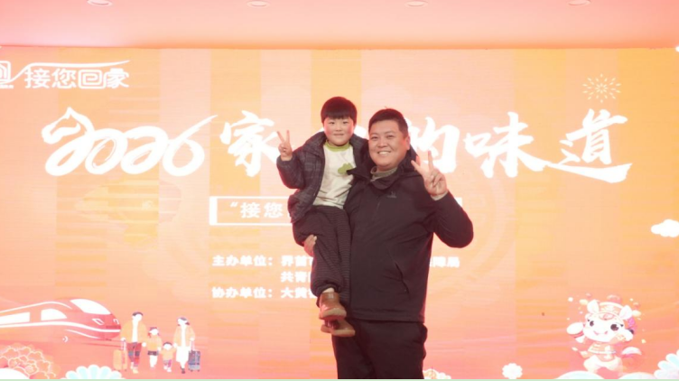 活动现场。