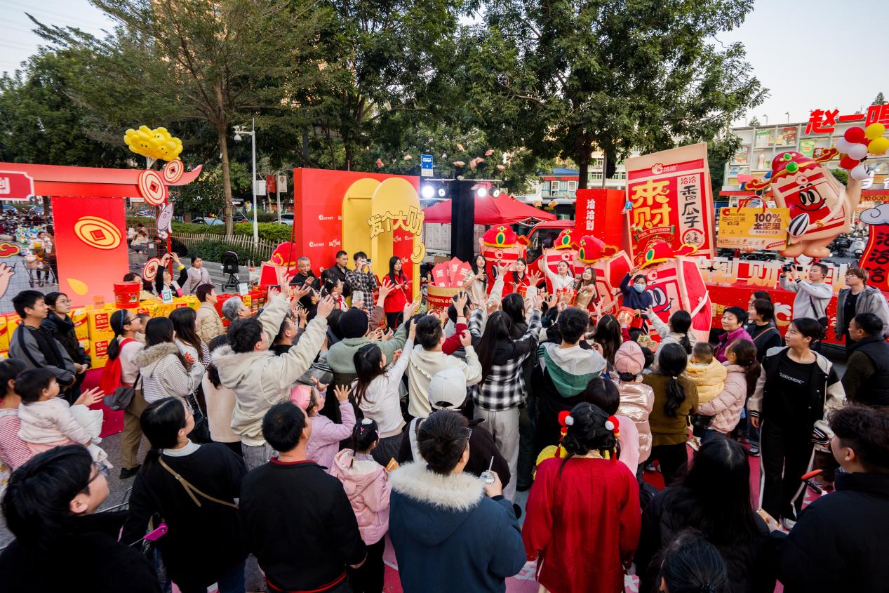 洽洽快樂大篷車全國巡游。