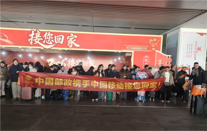安徽移动联合区县邮政开展“接您回家”主题服务。安徽移动供图