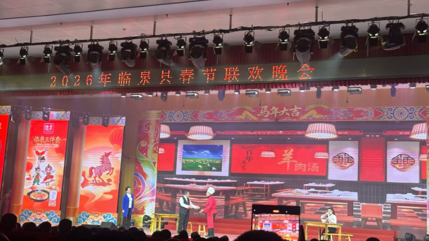 《一碗羊肉汤》。