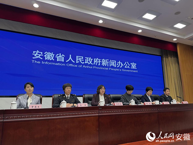 发布会现场。人民网记者 胡雨松摄