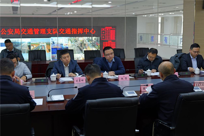 平安产险总分公司与交管部门现场沟通春运风险减量相关事宜。