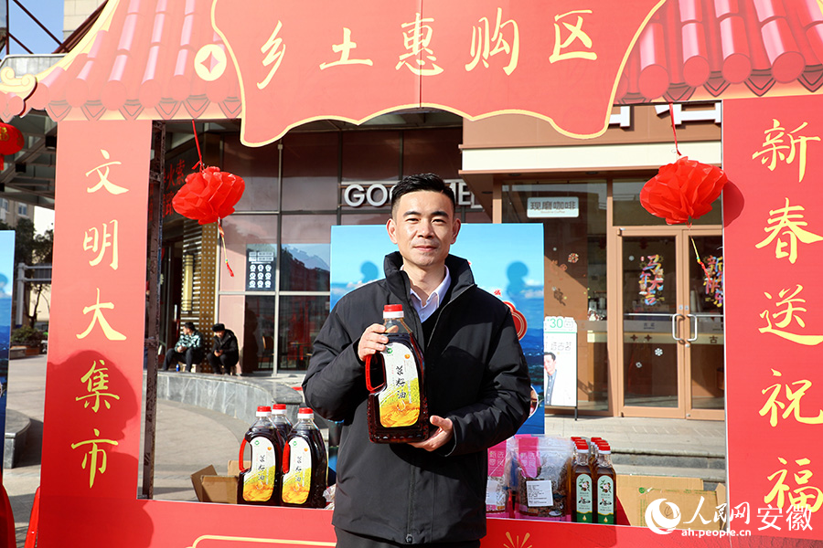 和美乡村直播间的主播在展示家乡的农产品。人民网 郭昊摄