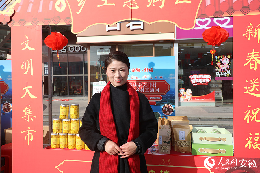 和美乡村直播间的主播正准备开启直播。人民网 郭昊摄