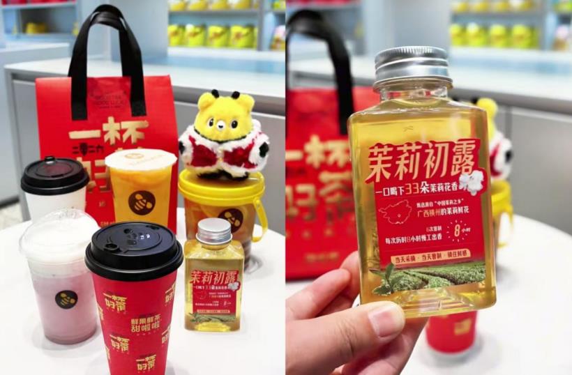 甜啦啦春节“爆品6选1，送每日鲜泡好茶”产品合集。