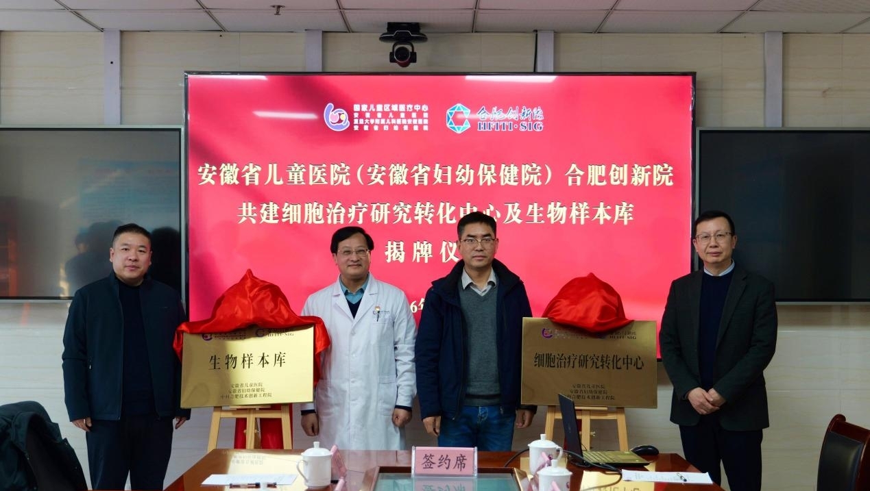 揭牌儀式。劉玥攝