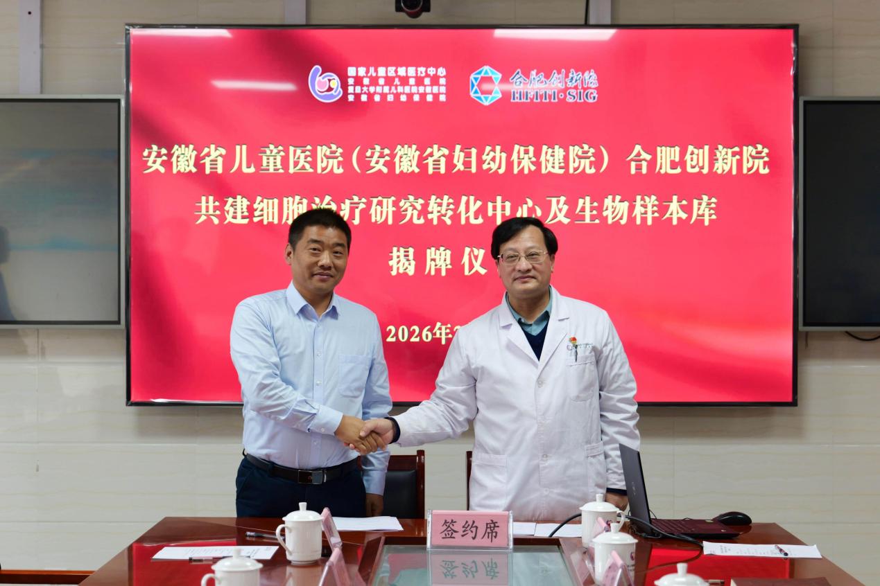 共建合作簽約儀式。劉玥攝