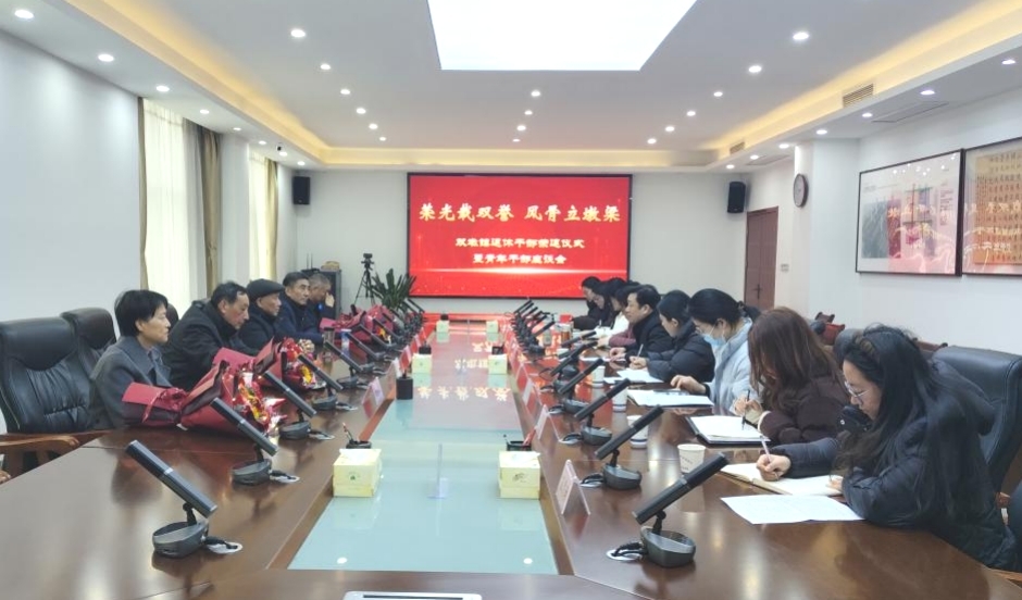 座談會現場。長豐縣雙墩鎮供圖