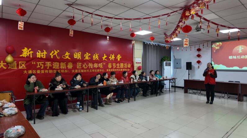 暖場互動游戲。