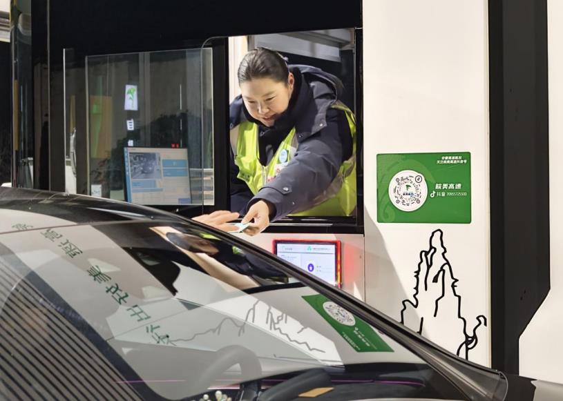 夜班期间，吴欣瑶为司乘人员提供高效的通行服务。安徽交控集团黄山管理中心供图