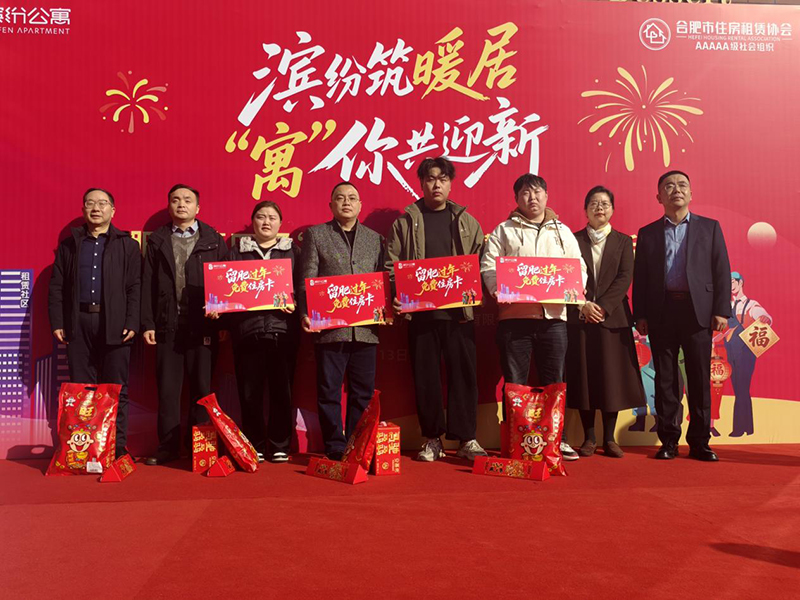 启动仪式。人民网 陶伟摄