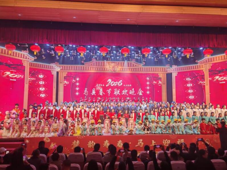 寿县“云端联欢”让文化年味“触屏”可及。