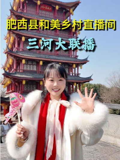 直播截图。