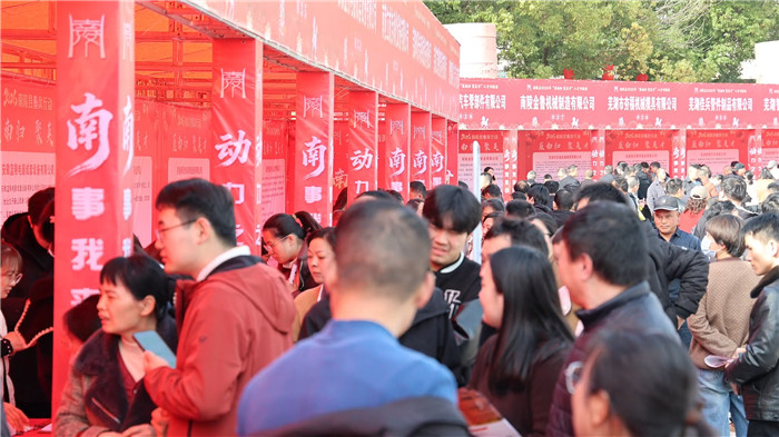 活动现场。