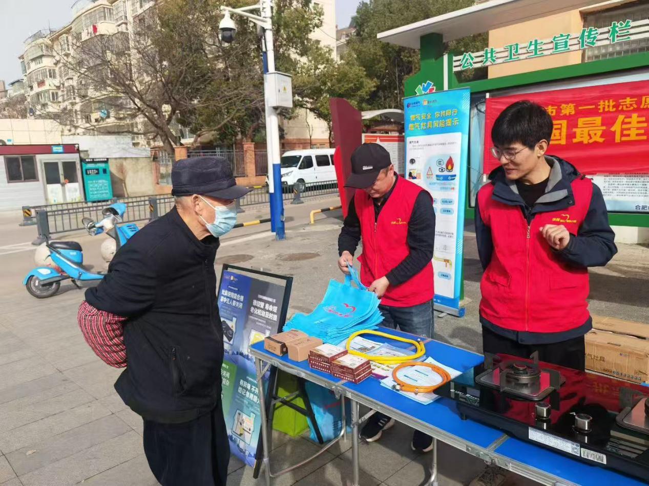 燃气志愿者在方兴园小区开展燃气志愿服务。合燃华润燃气供图