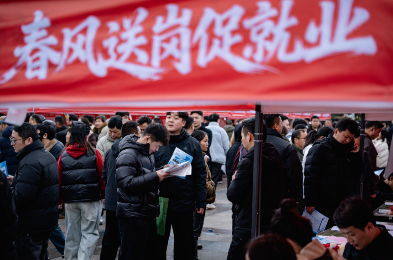 新春招聘会。