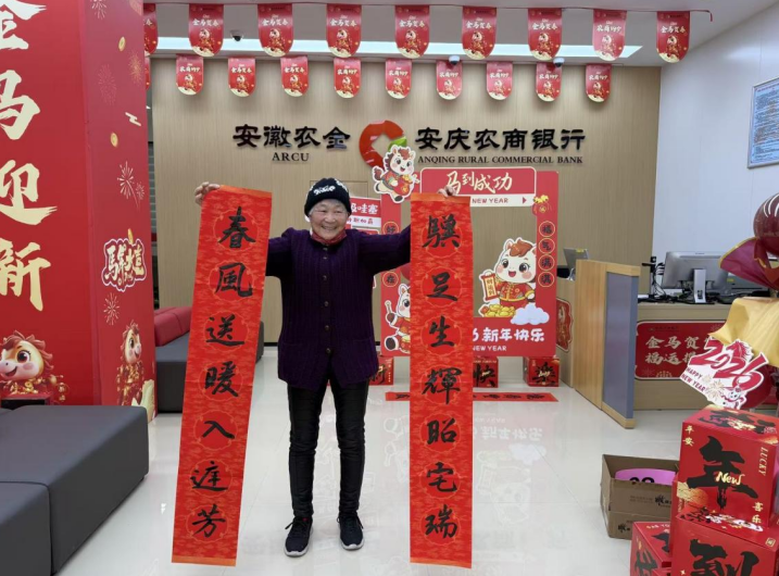 “挥毫送福・墨香迎春”文化惠民活动。