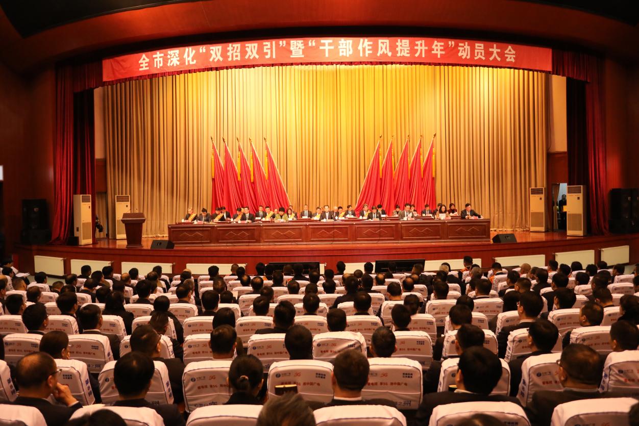 宿州市“新春第一会”。拂晓报社供图