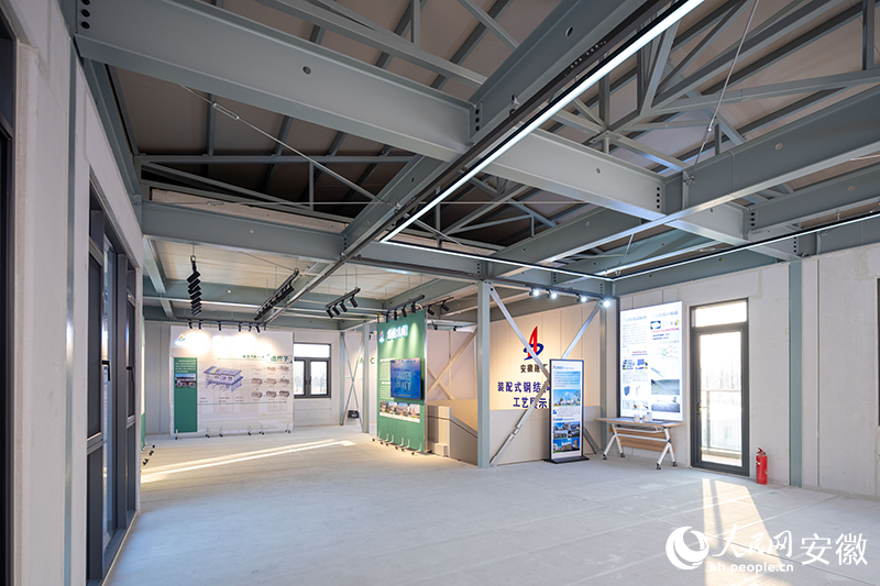 “皖好房”科技展现场装配式钢结构体系工艺展示。人民网记者 胡雨松摄