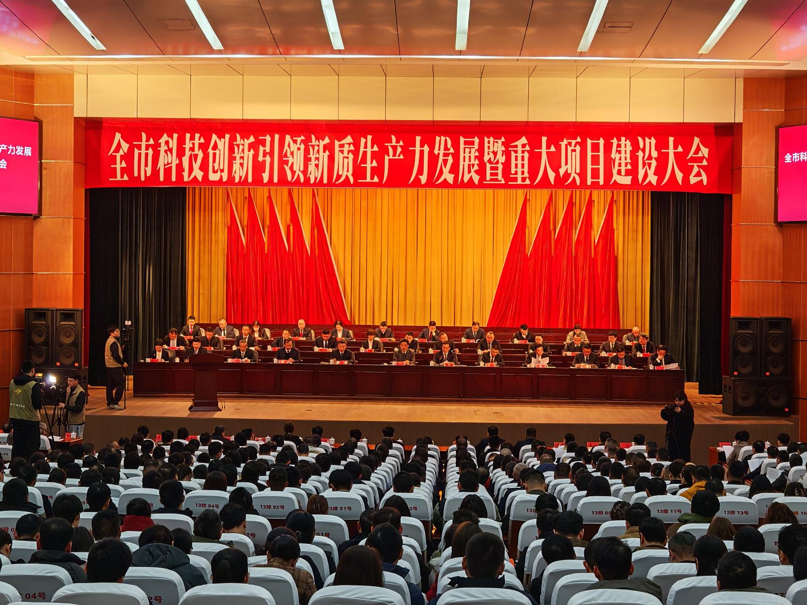 铜陵“新春第一会”,多位企业家在主席台就座。刘洋摄