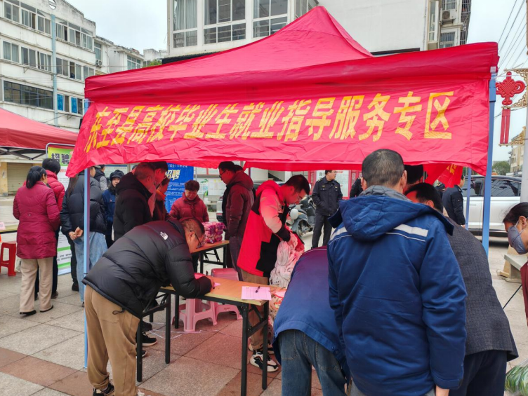 东至县开展化工新材料专场招聘会。
