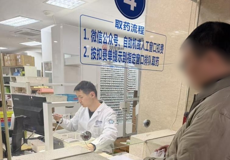 中國科大附一院用堅守繪就新春最暖底色。