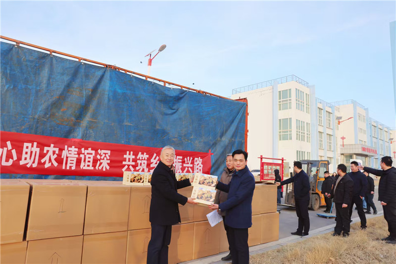 淮河能源控股集团对穆台村瓜蒌籽产品进行消费帮扶