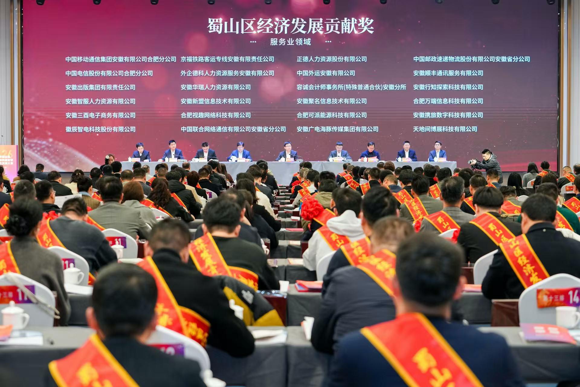 大会现场。葛庆钊摄