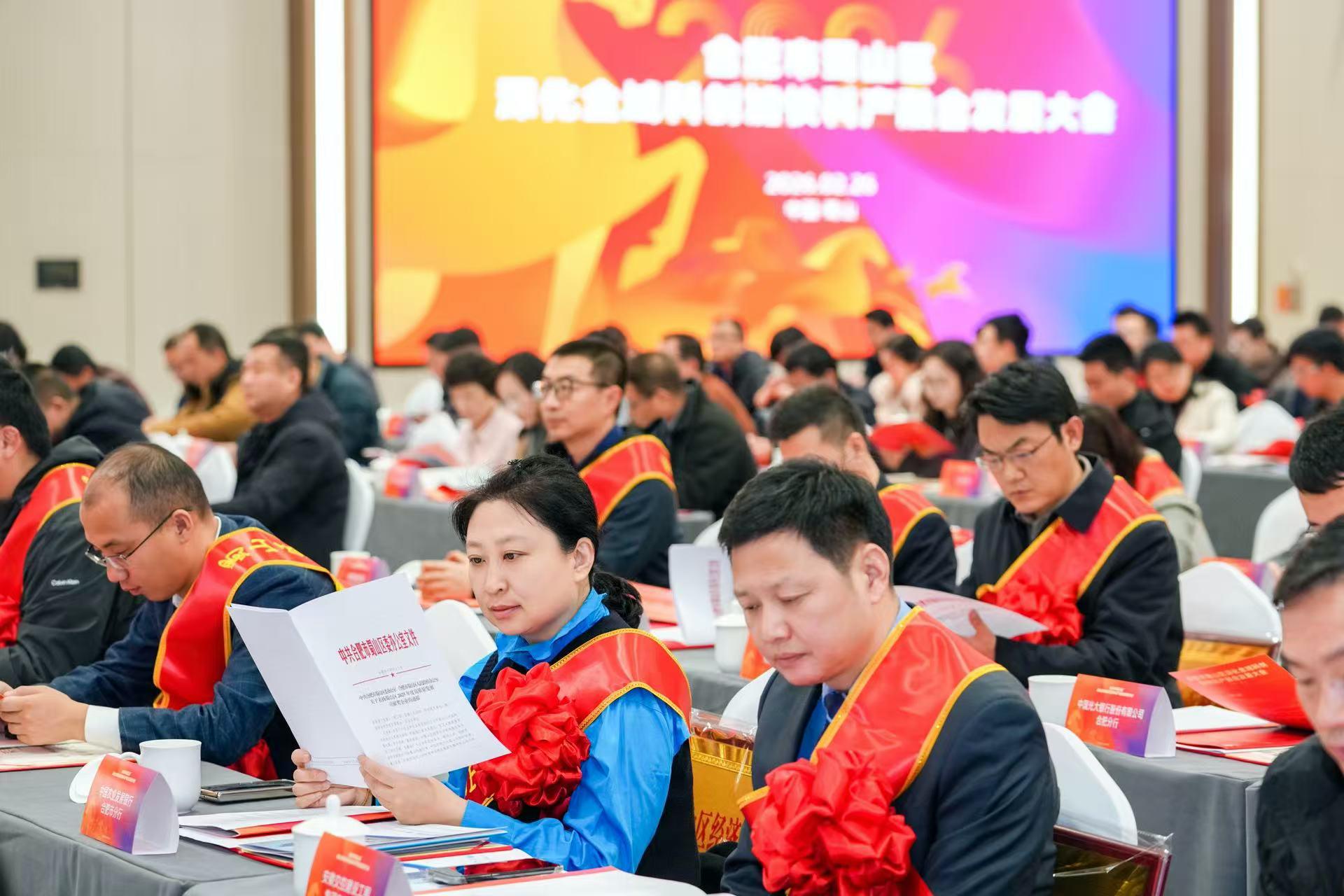大会现场。葛庆钊摄