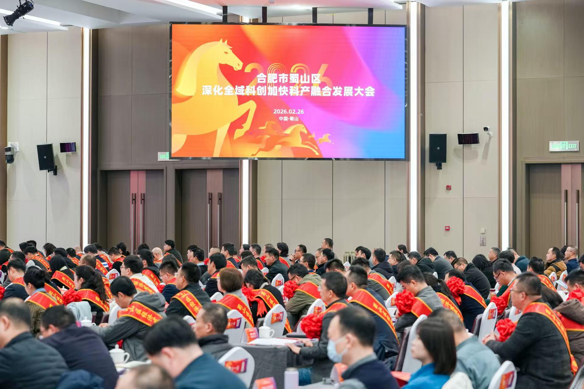 大会现场。葛庆钊摄