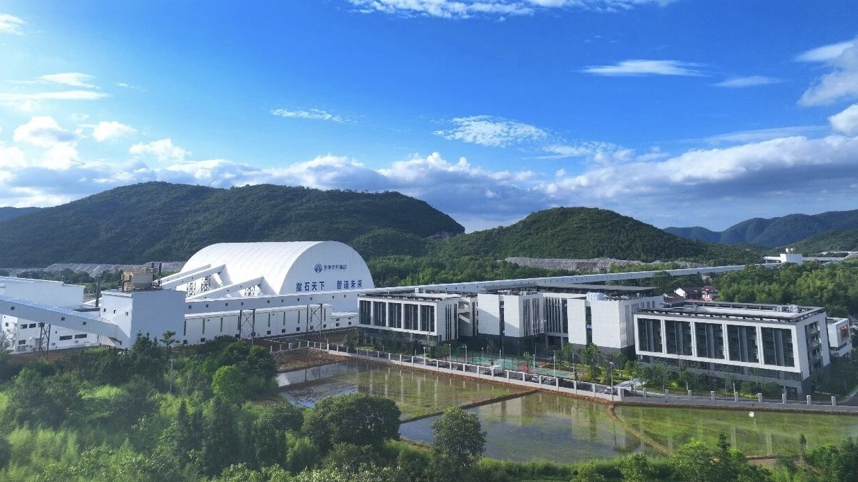 东至县国土空间生态修复暨矿业绿色发展一体化项目。东宣摄