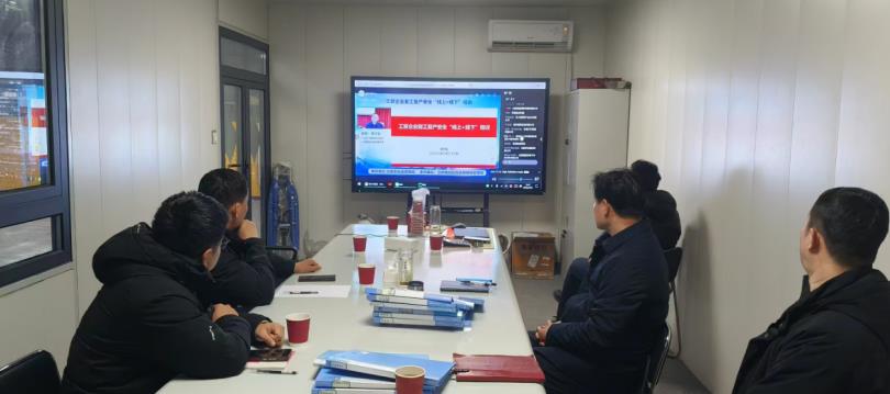 宿州经开区工贸企业参加全省工贸企业复工复产线上培训。