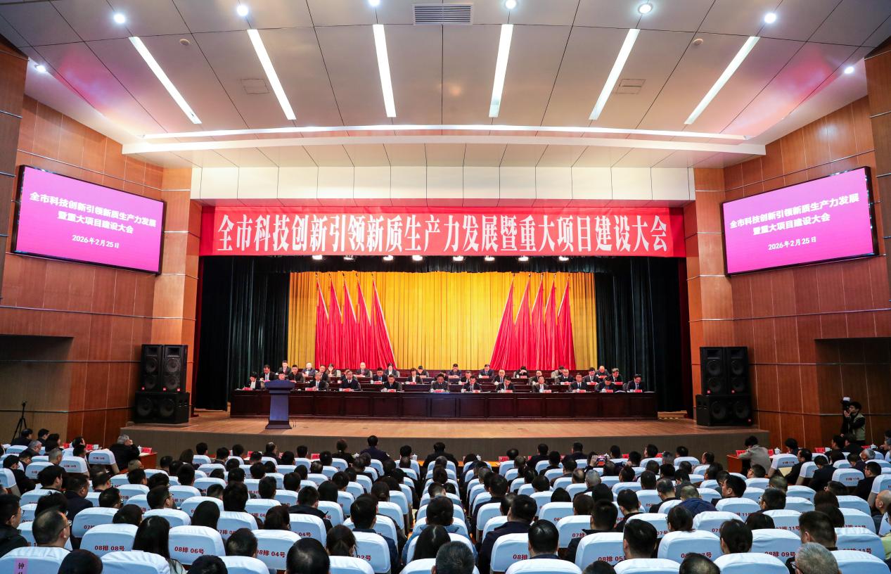 铜陵市“新春第一会”。高凌君摄
