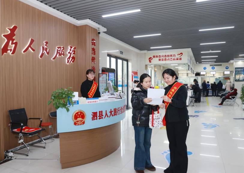 泗县政务服务大厅。吴天元摄