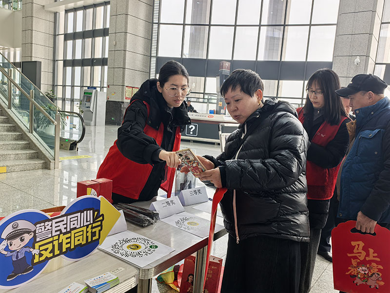 移動志願者在車站內開展反詐宣傳。安徽移動供圖