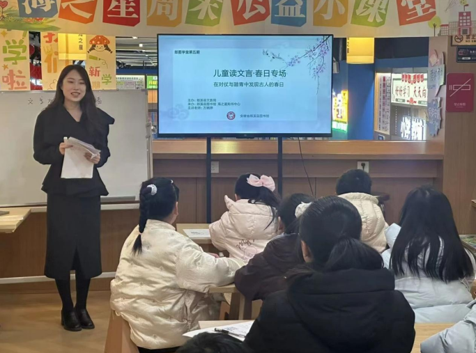 郎图学堂春日专场开讲。