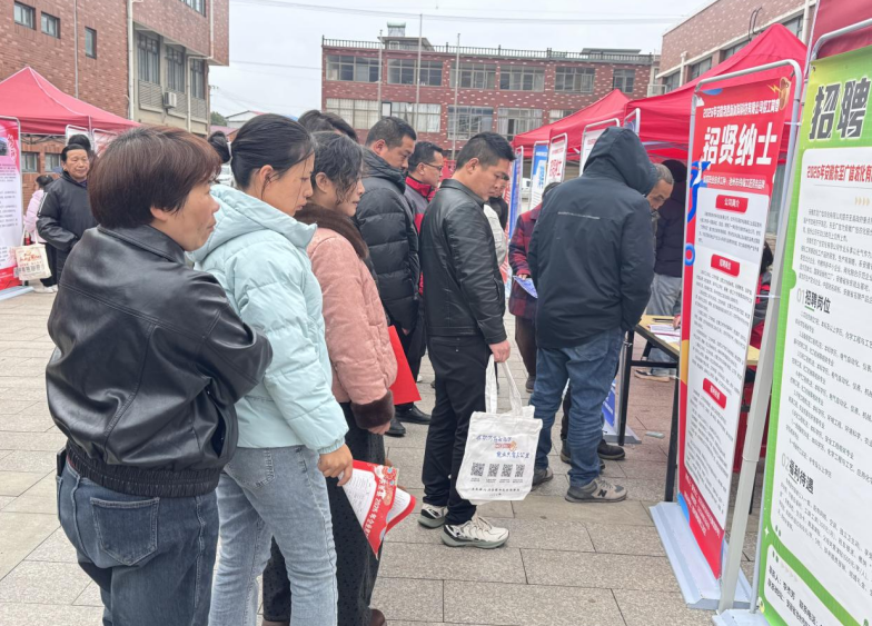 招聘會廣場。