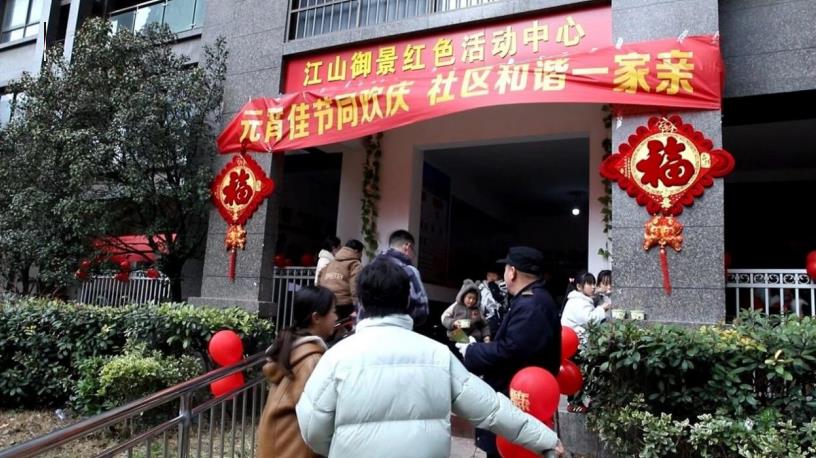 活动现场。