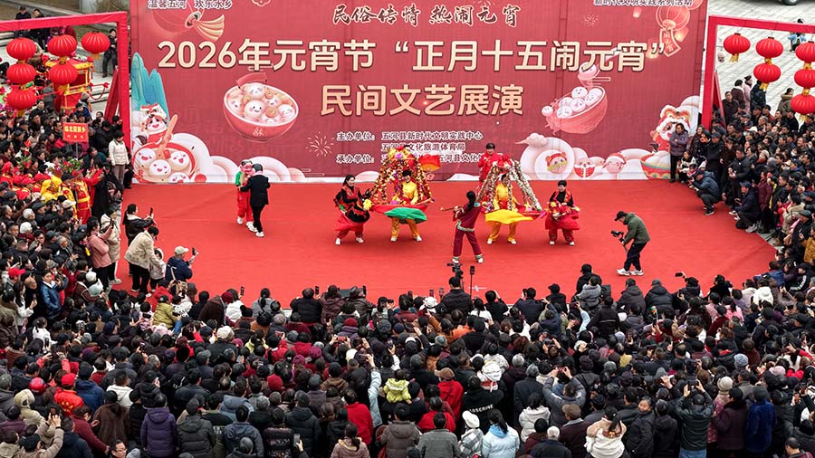 安徽五河:多彩非遗闹元宵【5】