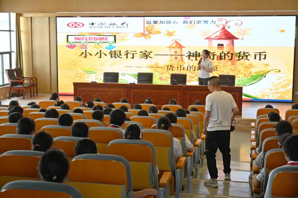 淮南中行青年志願者為孩子們介紹金融知識。