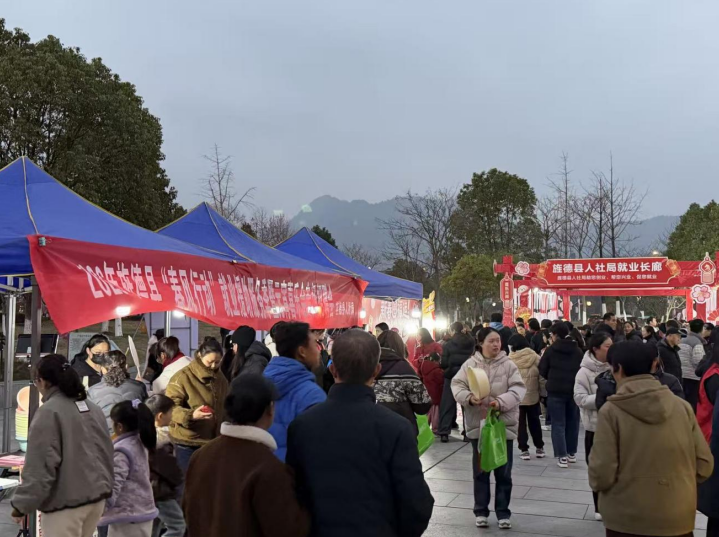 專場招聘會。