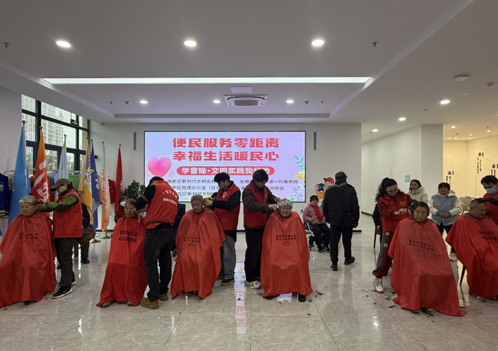 “學雷鋒·文明實踐我行動” 主題活動。