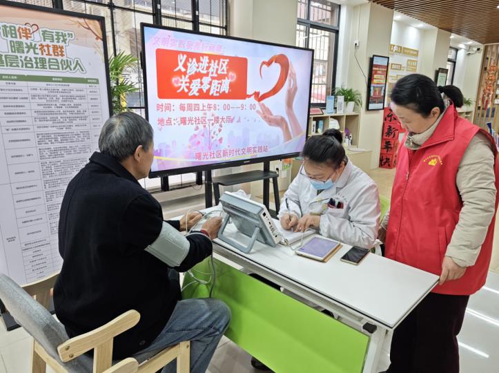 开展健康义诊。