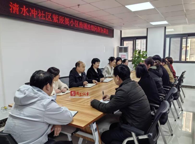 清茶议事厅。