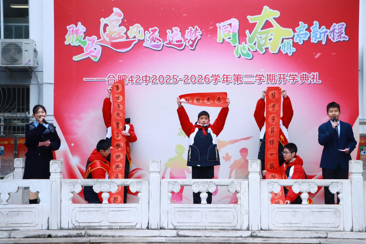 合肥42中开学典礼。邹明照摄