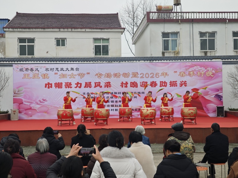 活动现场。